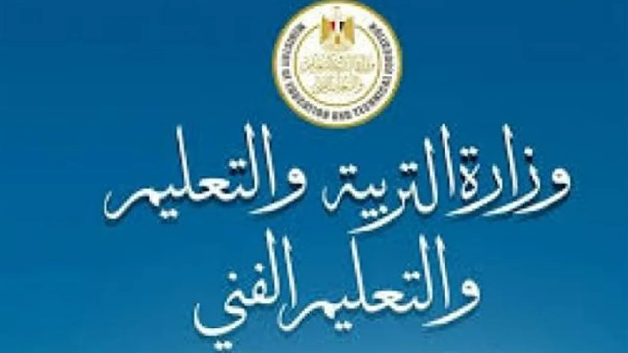 تحذير للطلاب.. الوزارة تلاحق مروجي شائعات منصات التواصل الاجتماعي بشأن العملية التعليمية